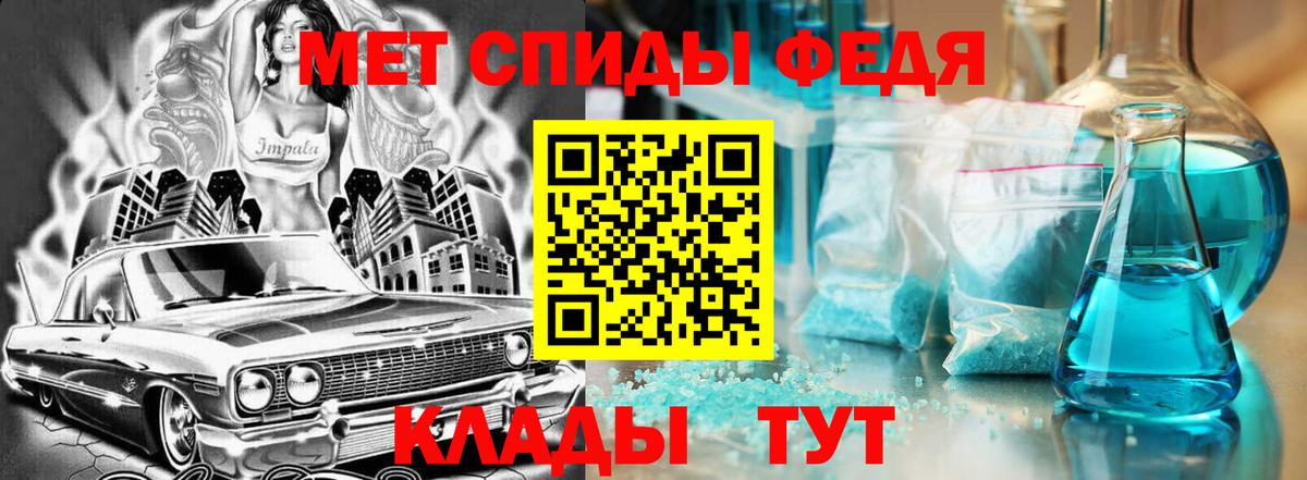 Железноводск  Amphetamine Premium  Amphetamine  Вход с VPN 