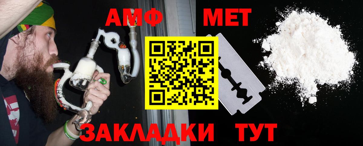 АМФ Premium Железноводск