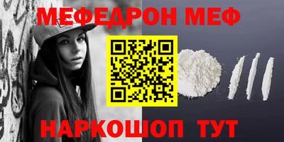 кокаин VHQ Ливны