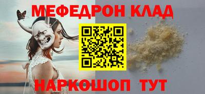 кокаин VHQ Ливны