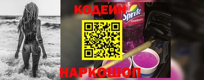 кокаин VHQ Ливны