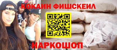 MESCALINE Лесосибирск