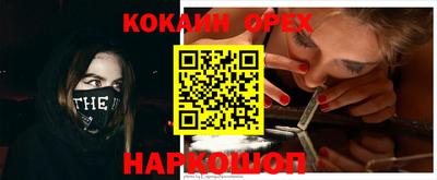 MESCALINE Лесосибирск