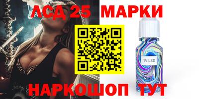 кокаин VHQ Ливны
