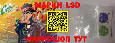 MESCALINE Лесосибирск