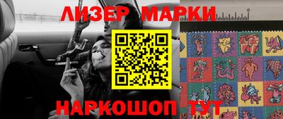 MESCALINE Лесосибирск