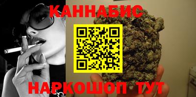 кокаин VHQ Ливны