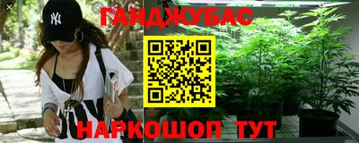 кокаин VHQ Ливны