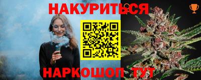 кокаин VHQ Ливны