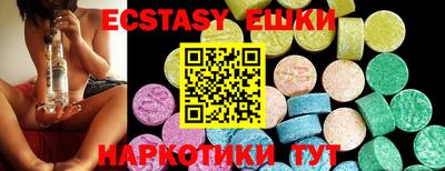 MESCALINE Лесосибирск