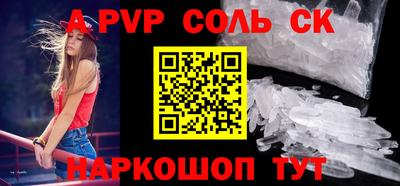 MESCALINE Лесосибирск