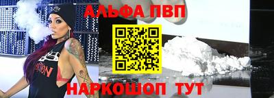 кокаин VHQ Ливны