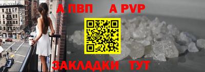 MESCALINE Лесосибирск