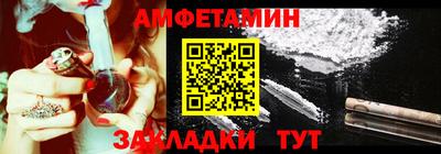 кокаин VHQ Ливны