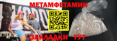 MESCALINE Лесосибирск