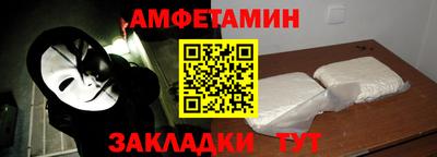 MESCALINE Лесосибирск