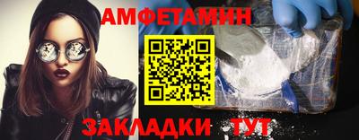 кокаин VHQ Ливны