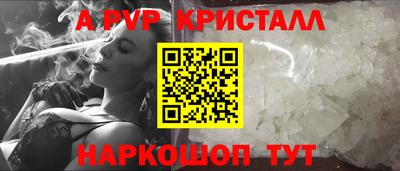 кокаин VHQ Ливны