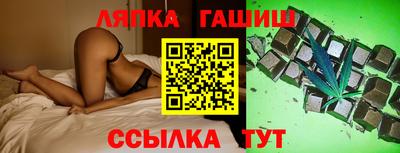 кокаин VHQ Ливны