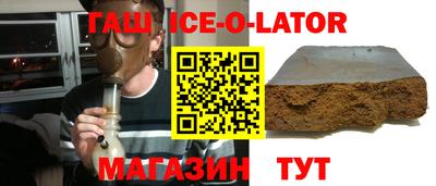 кокаин VHQ Ливны