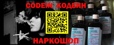 MESCALINE Лесосибирск