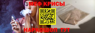 MESCALINE Лесосибирск