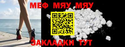 MESCALINE Лесосибирск