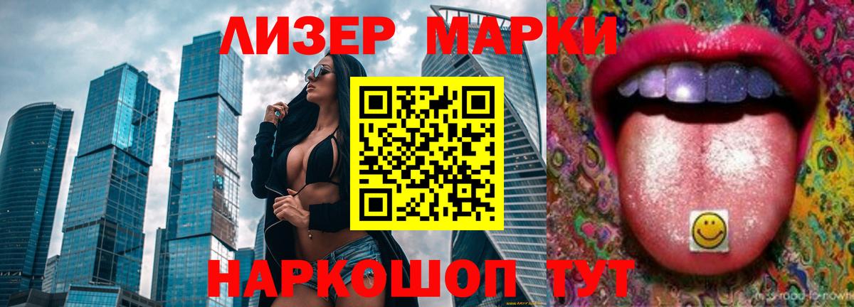 LSD-25 экстази ecstasy  Вход с VPN  Железноводск  ЛСД экстази ecstasy 