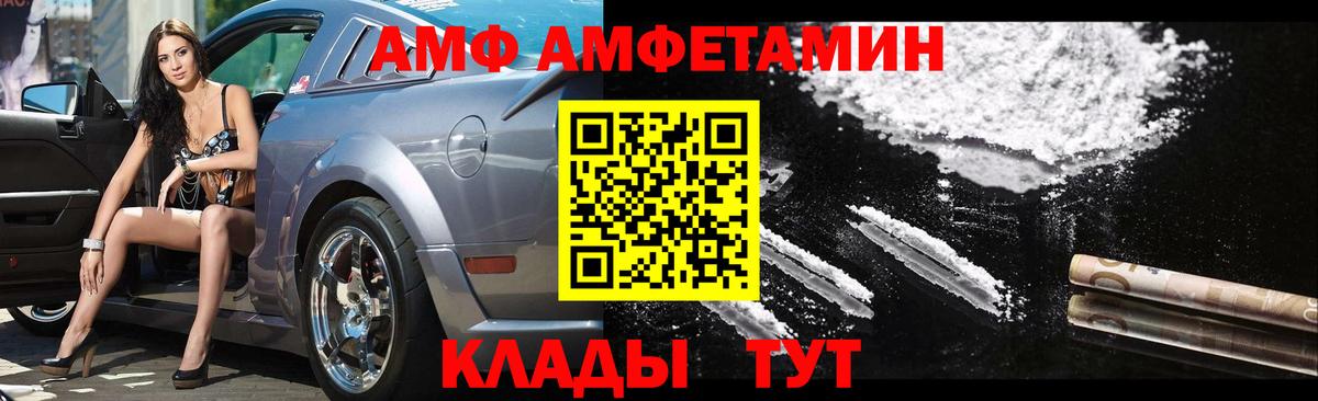 Метамфетамин Декстрометамфетамин 99.9%  Метамфетамин Декстрометамфетамин 99.9%  Вход с VPN  Железноводск 